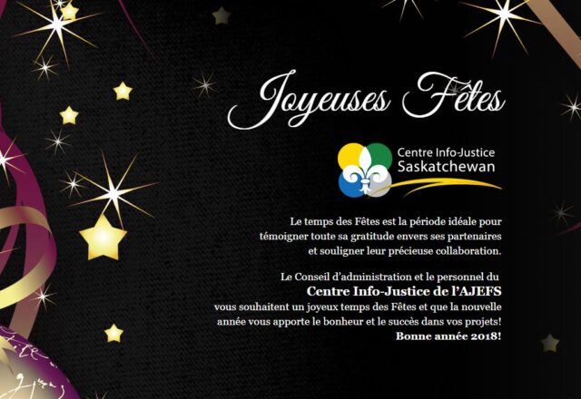 joyeuses_fetes_2017_2